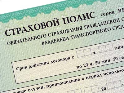 В Гомельской области проводится операция «Страховой полис»