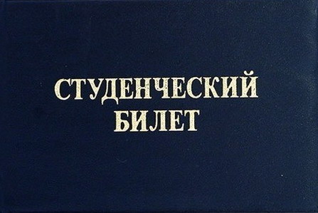 Как поступить в несколько вузов одновременно?