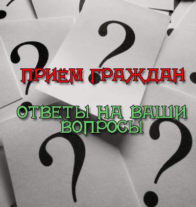 Руководство УКСа встретится с жителями Новобелицы