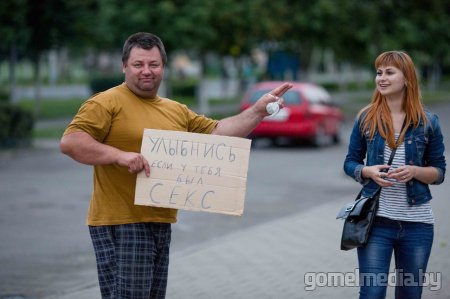 ``Вечерка`` узнала об интимной жизни гомельчан