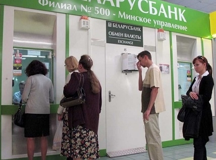 Белорусские банки обязали уведомлять налоговую о продаже гражданам крупных сумм валюты