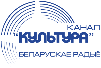  Напярэдадні «Славянскага базару ў Віцебску – 2021» канал «Культура» Беларускага радыё правядзе спецыяльную эфірную акцыю