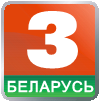 Сусветны дзень тэатра на тэлеканале «Беларусь 3»