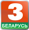 Тэлеканал «Беларусь 3» прысвячае тэматычны кінапаказ памяці вязняў Мінскага гета