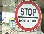 Гомельские таможенники задержали россиян, которые ехали на море с оружием