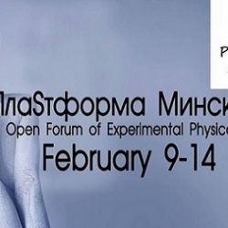 9-14 февраля 2015 в Минске в третий раз пройдет «ПлаSтформа Минск-2015»