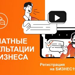 ПРООН запустила в Гомельской области бесплатные консультации для бизнеса