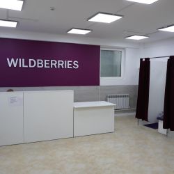 Wildberries запустил новый портал для продавцов