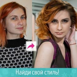 Как найти себя: Кто преображает самых занятых гомельчанок?