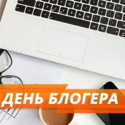  ГАИ ВПЕРВЫЕ ОРГАНИЗОВЫВАЕТ ПРОЕКТ С БЛОГЕРАМИ