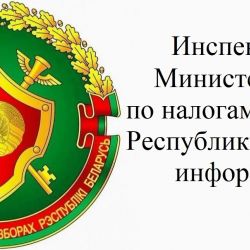 СРОК  УПЛАТЫ НАЛОГА НА НЕДВИЖИМОСТЬ, ЗЕМЕЛЬНОГО НАЛОГА  И АРЕДНОЙ ПЛАТЫ ЗА ЗЕМЛЮ НЕ ПОЗДНЕЕ  15 НОЯБРЯ 2021