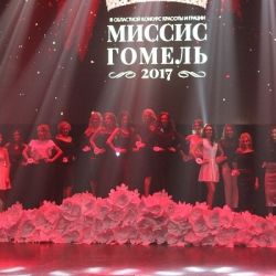 Анастасия Зятикова стала «Миссис Гомель-2017»