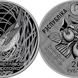 В Беларуси выпустили первую в мире монету с вертлявой камышовкой