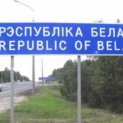 В пункте пропуска «Веселовка» временно изменится схема движения транспорта