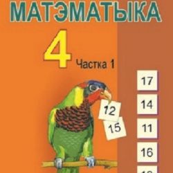 На следующей неделе в Минске состоится встреча представителей школ для обсуждения вопроса преподавания истории и географии на белорусском языке