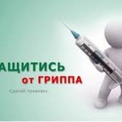  ВЫЛЕЧАТ ОТ ВСЕГО: совсем скоро в Беларуси появится вакцина сразу от нескольких вирусов гриппа