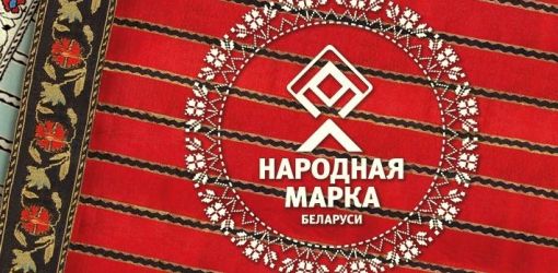 НАРОДНАЯ МАРКА: Голосуйте и получайте золотые и серебряные слитки