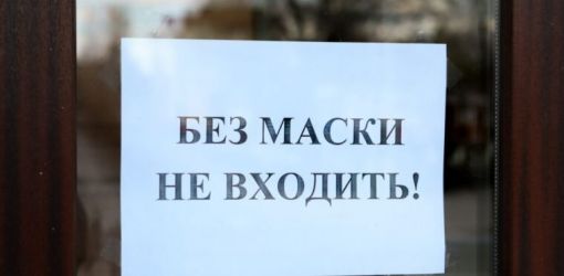 нарушения выявленные в ходе проведения санитарно-противоэпидемических мероприятий