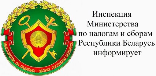 СРОК  УПЛАТЫ НАЛОГА НА НЕДВИЖИМОСТЬ, ЗЕМЕЛЬНОГО НАЛОГА  И АРЕДНОЙ ПЛАТЫ ЗА ЗЕМЛЮ НЕ ПОЗДНЕЕ  15 НОЯБРЯ 2021