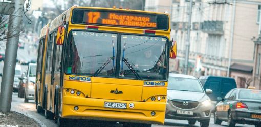 В Гомеле переименованы остановки общественного транспорта