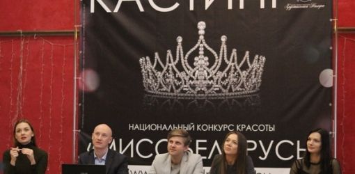 Национальная красотка: Полсотни гомельчанок решились побороться за титул самой красивой в стране  