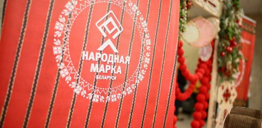 СЫР, ЧУЛКИ И КОСМЕТИКА: Названы победители «Народной марки»   