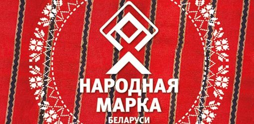 СЛИТКИ ЗОЛОТА И СЕРЕБРА ОТ «НАРОДНОЙ МАРКИ»: Успейте принять участие во втором этапе голосования