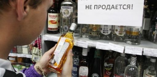 В Гомеле с 1 февраля по 31 марта полностью ограничивают продажу алкоголя в ночное время