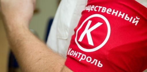 Сам себе контролер: В Гомеле запускается новый проект «Общественный контроль»