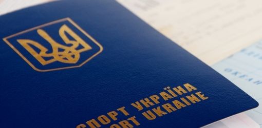 Правила въезда  для украинцев в РБ изменены