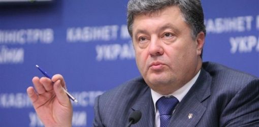 Порошенко подписал закон, позволяющий ввести санкции в отношении РФ