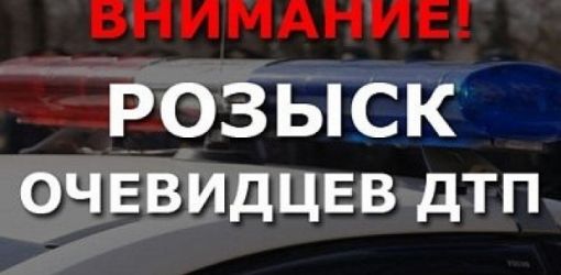 В Гомеле ищут очевидцев ДТП в районе моста через Сож