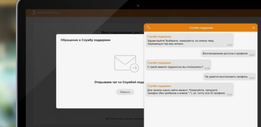 ОК перевели все обращения неавторизованных пользователей на бота